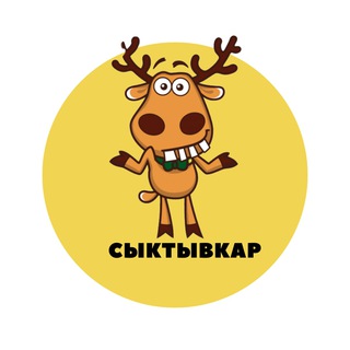 Telegram profile photo for Сыктывкар | События | Подслушано