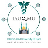 انجمن علمی پزشکی دانشگاه آزاد اسلامی واحد علوم پزشکی قم
