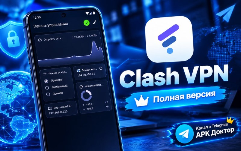Иллюстрация к посту канала Премиум программы для Smart TV и Android телефона