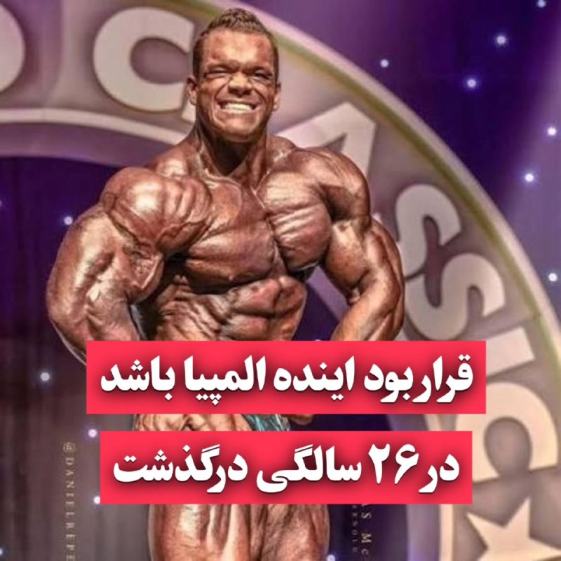 بدنساز آنلاین: رسانه پست