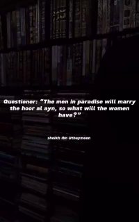 If Men Marry Hooris, What About Women? | Sheikh Uthaymeen raḥimahullāh