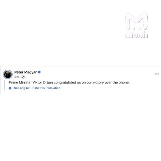 Виктор Орбан признал поражение на выборах в Венгрии — его партия "Фидес", предварительно, заняла всего 55 из 199 мест в парламенте. Лидирует оппозиционная партия "Тиса" под руководством Петера Мадьяра — у них уже 137 кресел. "Тиса" выступает за тесное сотр