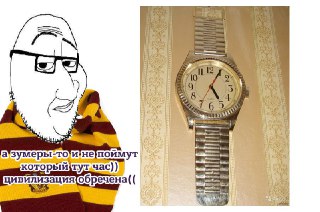 Все вокруг пишут, что зумеры тупее предыдущих поколений. Тут разобрались, действительно ли это так: https://lentach.media/UFk73