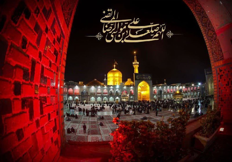 دارالشفاء حضرت نرجس خاتون سلام الله علیها: ◾️◽️◾️◽️🔳 شهادت حضرت علی بن موسی الرضا علیه آلاف التحیة والثناء را خدمت تمام شیعیان تسلیت عرض می کنیم.◾️ امام رضا (علیه 