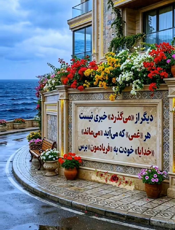 صفرتاصدکشاورزی💯✅: رسانه پست