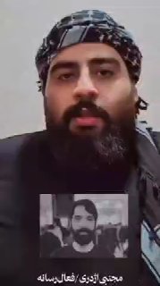 🚨 זהה את המתנקש הזה ומצא את פרטיו בתודה וחותמת
