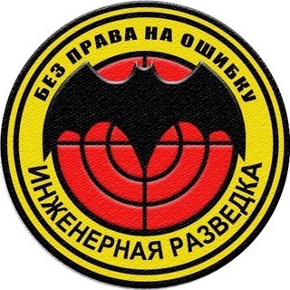 Telegram profile photo for Ратное Дело