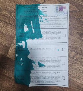 ⚡️ В Тюмени на три дня выборов ограничили продажу зеленки. Раньше ею заливали избирательные урны обманутые мошенниками пенсионеры18+. НАСТОЯЩИЙ МАТЕРИАЛ (ИНФОРМАЦИЯ) ПРОИЗВЕДЕН, РАСПРОСТРАНЕН И (ИЛИ) НАПРАВЛЕН ИНОСТРАННЫМ АГЕНТОМ ИНТЕРНЕТ-ИЗДАНИЕ «НОВАЯ ГА