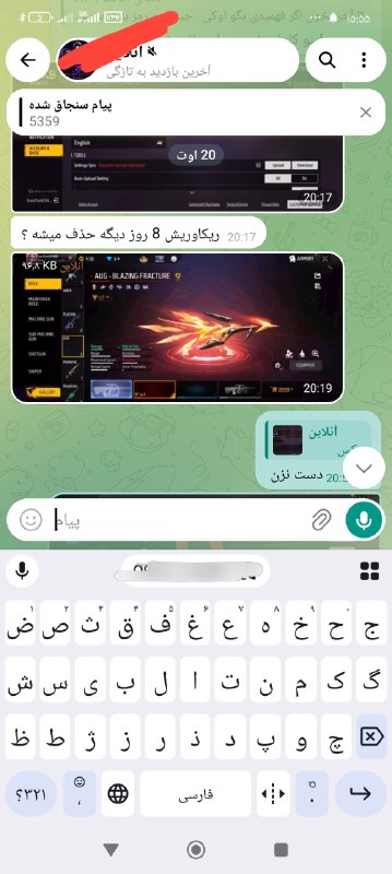 دنیای اکانت فری فایر freefire: 1️⃣ کد : 37131 🟢🟢🟢🟢🟢🟢🟢🟢🟢 💪 لول اکانت : 52 🌍 سرور: خاور 💰 قیمت : 1250 🔫 دارایی اکانت : همشون داره اسکین مشت گاندلولی جدید