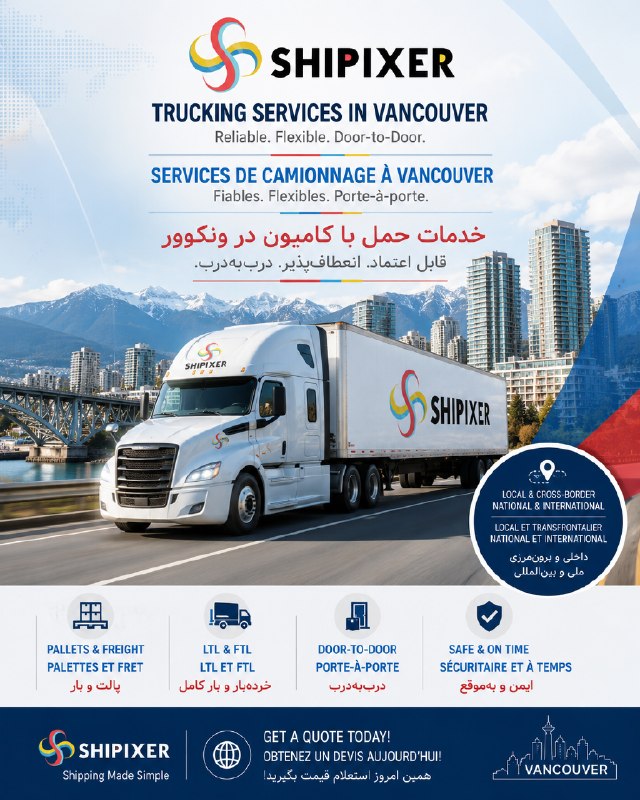 Shipixer: 🇬🇧 Trucking Services in Vancouver | 🇫🇷 Services de camionnage à Vancouver | 🇮🇷 خدمات حمل با کامیون در ونکوور🇬🇧 EnglishMo