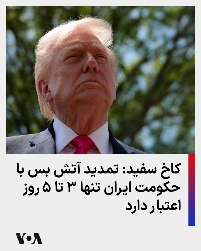 Documentation from Iran - 2026-04-22