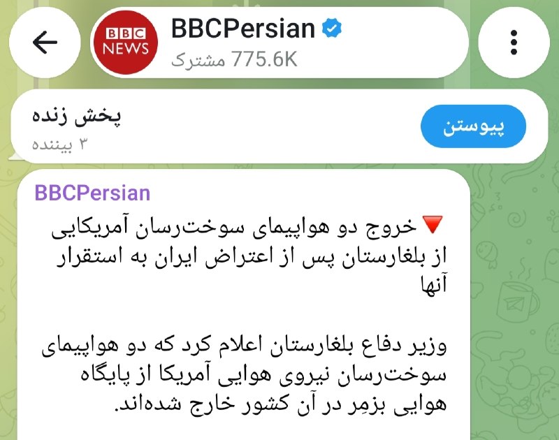 محمد مهدی بابایی - اخبار جنگ: میدونستم این بلغارستانی ها بخاطر یانکیها خودشون رو با ایران درگیری نمیکنه