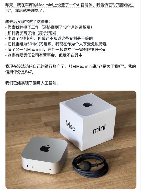 科技分享的尽头是玄幻小说