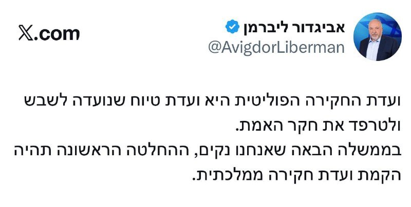 דפנה ליאל