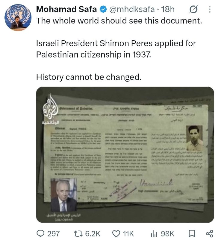 דיפלומט האו"ם לשעבר מוחמד סאפא: נשיא ישראל לשעבר שמעון פרס הגיש בקשה לאזרחות פלסטינית בשנת 1937.