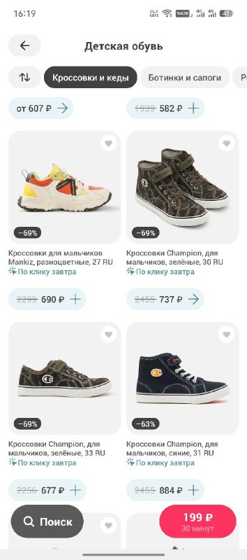 Изображение 3