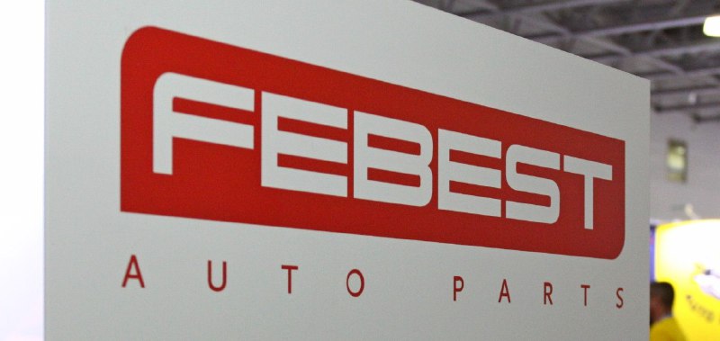 Febest выпустил новые запчасти для «китайцев»Бренд Febest объявил о расширении ф