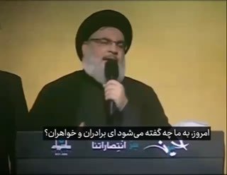 🎥 He said, "We will never humiliate! ".