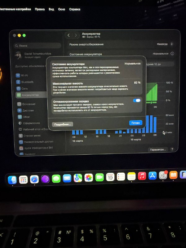 Продам MacBook pro 2020 года — фото 1