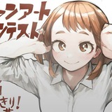 Ochaco irl