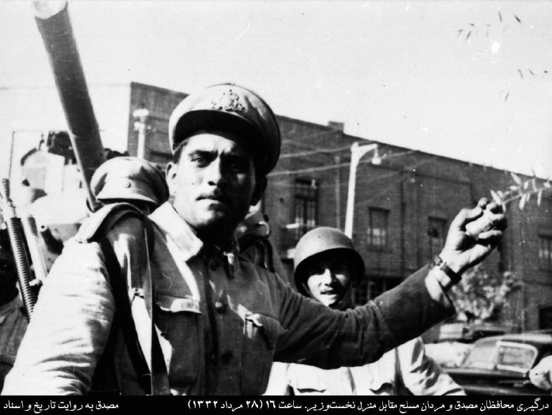 مصدق به روايت تاريخ و اسناد: #گزارش_کودتا درگیری محافظان مصدق و مردان مسلح مقابل منزل نخستوزیر. ساعت ۱۶ (۲۸ مرداد ۱۳۳۲)@mohammadmosaddegh