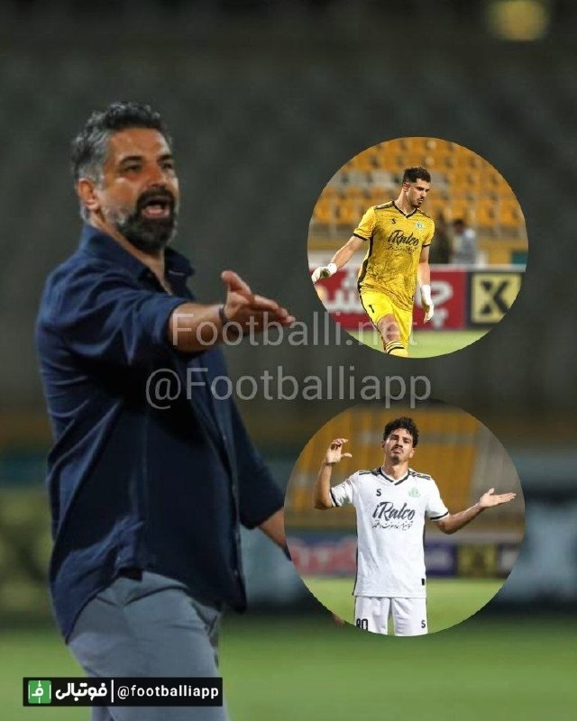 فوتبالی | Footballi.net: 👔 ⚽️⚽️ خیال استقلال باحضور پیروز در آلومینیوم راحت شد؛ درخشش دو بازیکن نیم فصل دوم آبی‌ها در اکباتان! 🟢🔵در هفته اول لیگ 