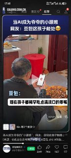 #@inside1024当你的产品能被当成新闻发，那就稳了