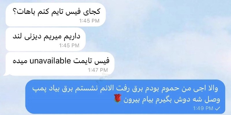 توییتر فارسی: iran core:*Alee*@OfficialPersiaTwiter