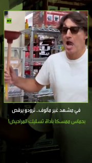 הוא דבק במה שהוא מצטיין בו, הרחק מהפוליטיקה.. במשחד עוקצני, ראש ממשלת קנדה לשעבר, ג'סטין טרודו, הופיע רוקד…