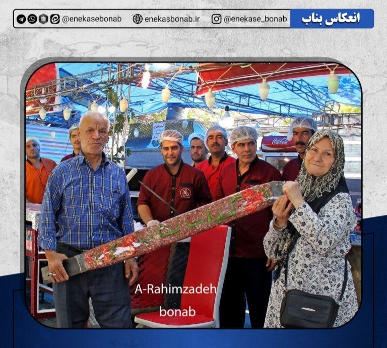 اﻧﻌﻜﺎﺱ ﺑﻨﺎﺏ: جشنواره ملی کباب بناب از ۲۱ شهریور آغاز می‌شود؛ «ایران جان» در اختتامیه به بناب می‌رسد🔹نهمین جشنواره ملی کباب بناب از ۲۱
