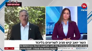 שר החינוך יואב קיש בערוץ 14: