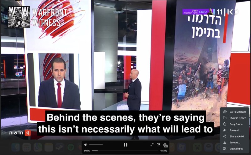 ️🇸🇦🇮🇱 קאן: מקור סעודי שמכיר את עמדת הממלכה אומר שההנחה שסיוע ישראלי נגד החות'ים עלול להוביל את ריאד לרכך את תנאיה לנורמליזציה עם ישראל היא "שגויה".