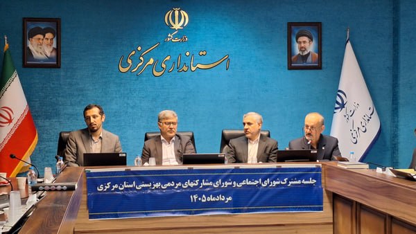 اخبار استان مرکزی: رشد ۳۶ درصدی کمک‌های مردمی به بهزیستی استان مرکزی🔹مدیرکل بهزیستی استان مرکزی: مجموع کمک‌های نقدی و غیرنقدی واریز شده به‌