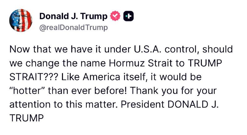 דסק החוץ
