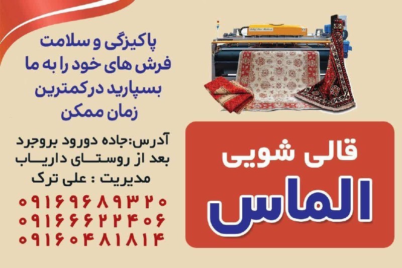 خبرفوری دورود: 📡 رسانه خبر فوری دورود در تلگرام👇https://t.me/khabarfori_doroud