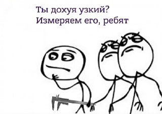 Александра Гудкова оштрафовали на 11 тысяч рублей за пародийный клип «Я узкий», сообщает корреспондент «Медиазоны»* из зала Красногорского городского суда.Штраф комику назначили по протоколу о возбуждении ненависти. Московский центр «Э» нашёл клип в ВК в и