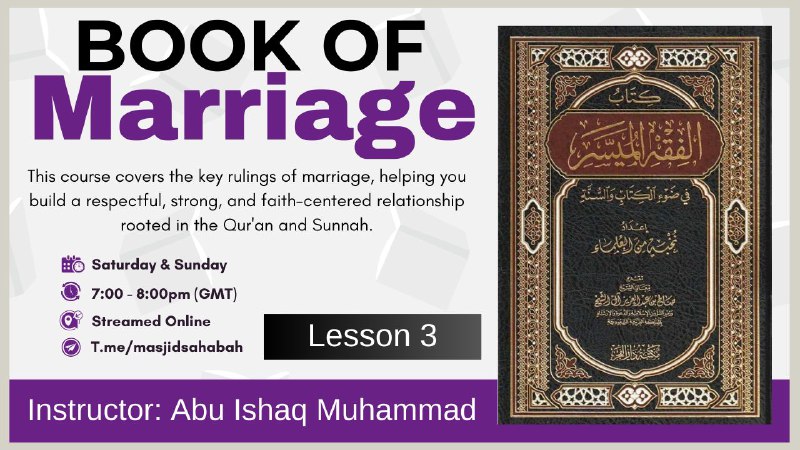 The Book of Marriage 3 | كتاب النكاح | Al-Fiqh Al-Muyassar ⤵️