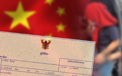 东南亚华人大事件：卫生服务部重拳出击！五家私立医院涉假出生证黑幕 下周起全面调查 7月配图