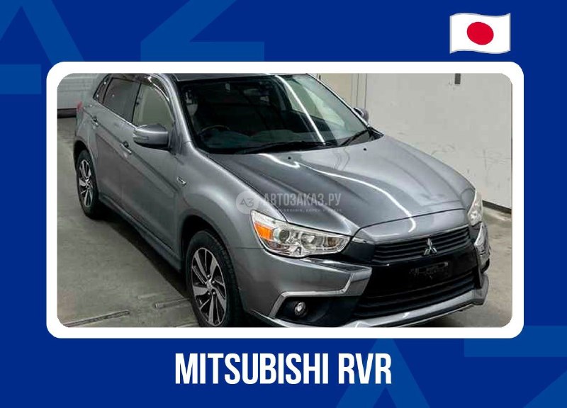Mitsubishi Rvr 2015 фото 5