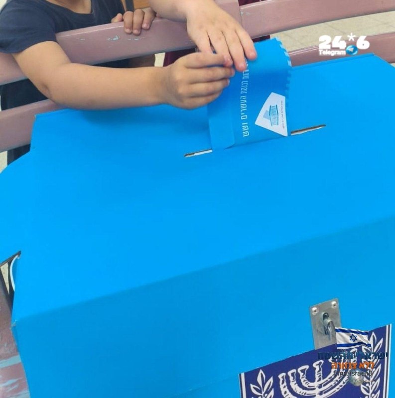 🇮🇱 עלה בידי. יום בחירות שמח. ללא צנזורה. בואו נדבר על זה בדיונים- מדברים חופשי.