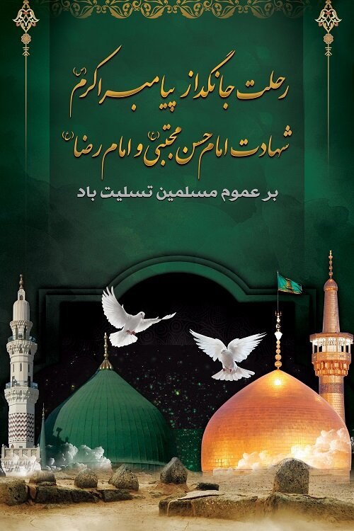 کانال سروش معرفت[هادی سروش]: رسانه پست