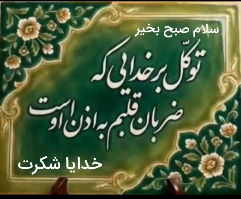 🌹کانال عاشقان اهل بیت علیهم السلام 🌹: رسانه پست