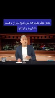 עוד אמת מהעיתונאי המצרי Mutaz Matara: צנעא רומזת כי במקרה של הסלמה נוספת של המלחמה, היא עלולה להיכנס לג'יזא…
