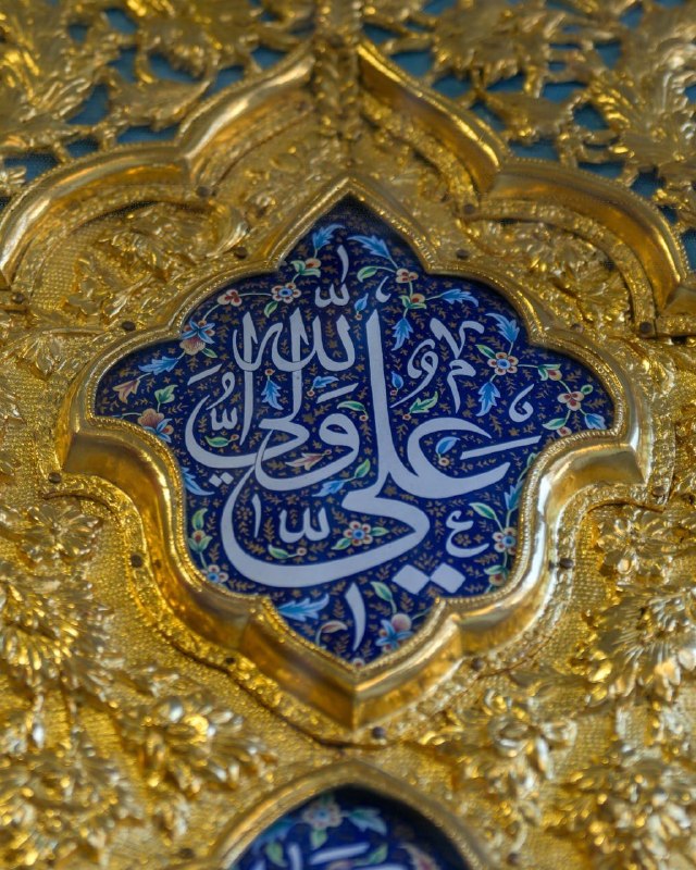 من°: السَّلامُ عَلى عِصمَةِ المُؤمِنِينَ