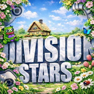 Telegram profile photo for Division Stars