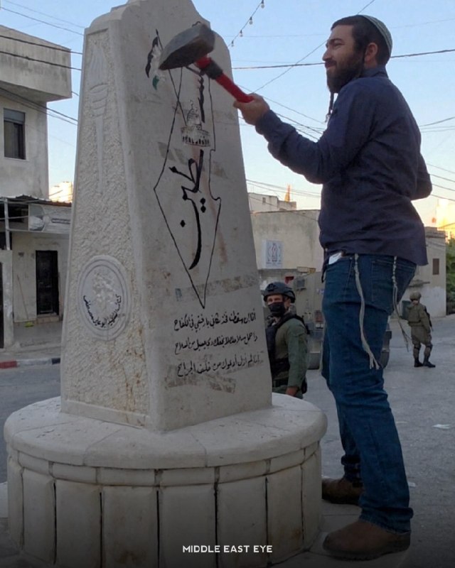 مدارا: نماینده کنست اسرائیل یادمان فلسطینی‌ها را در کرانه باختری تخریب کرد🔹زوی سوکوت، نماینده کنست و عضو حزب «صهیونیسم دینی»، ر