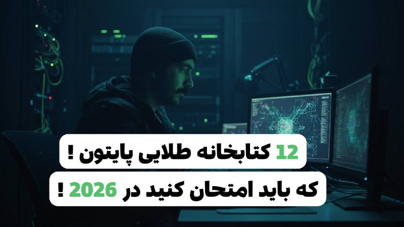 تصویر پست تلگرام