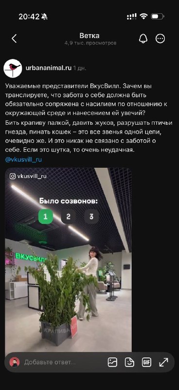 Наглядный пример У меня в лекции в начале года про тренды был слайд про синдром главного героя. Точнее про то, что люди уже готовы обижаться и требовать мнимой справедливости по любому поводу. Так вот, принес вам нагляднейший пример. К сожалению не смог за