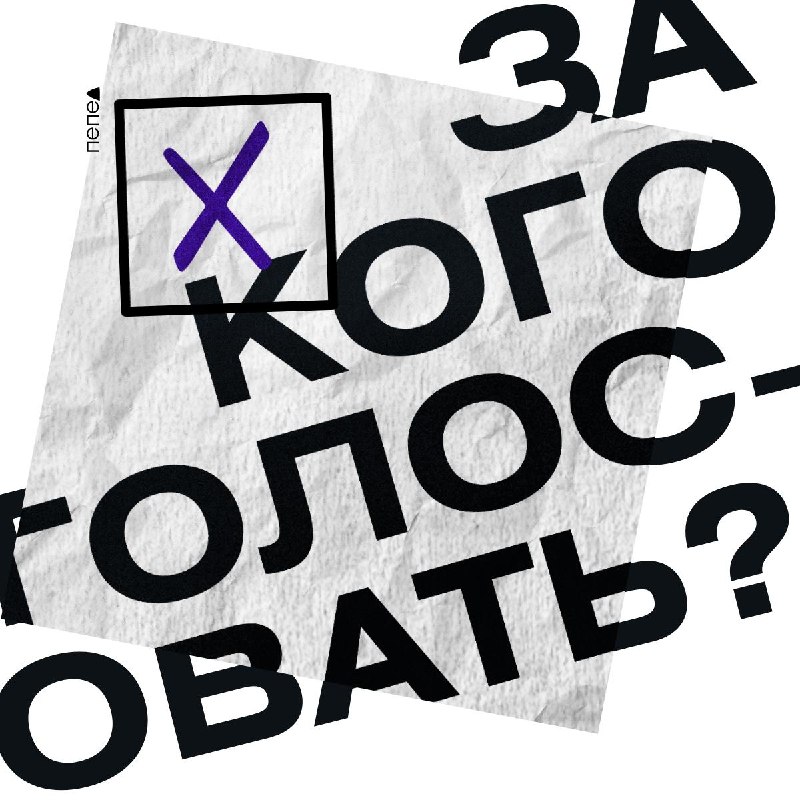 Obraz OSINT