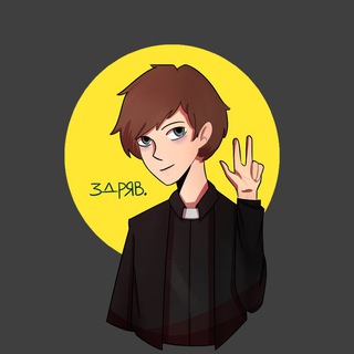 Telegram profile photo for Уголок Акра
